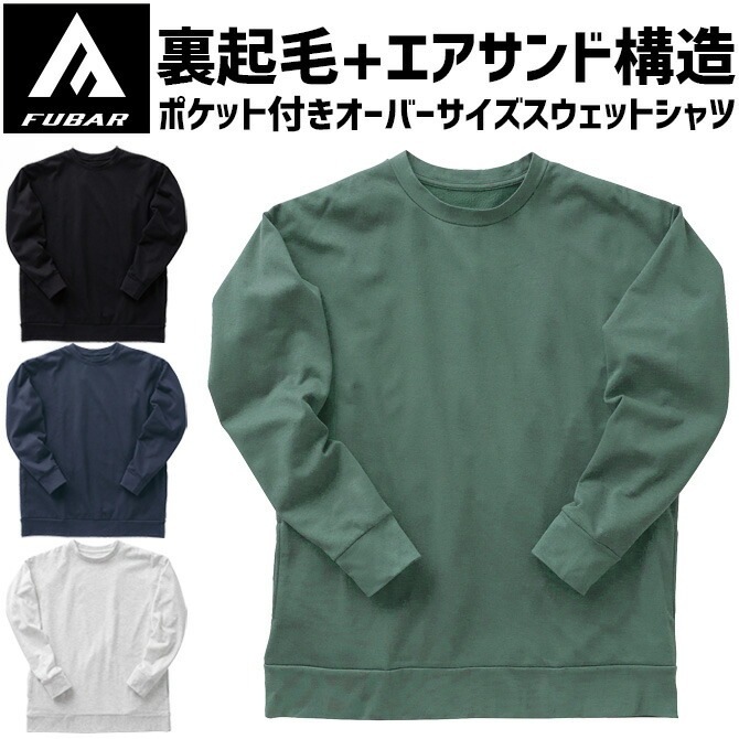 աС åȥ  åȥ FB-101  ǥ FUBAR ݲ  ȥɥ    դ