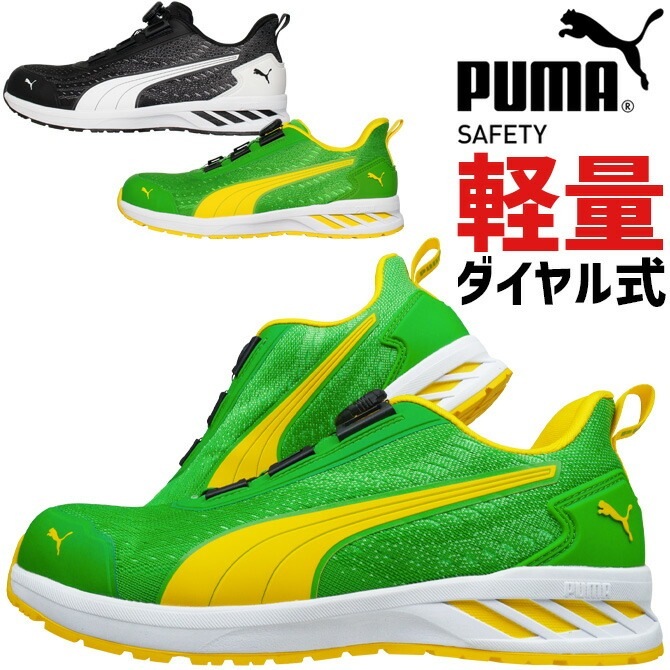 �ס��� ������ ���ˡ����� ������뼰 PUMA ���饤�� �ǥ����� ���� GLIDE DISK LOW �������å� No.64.408.0 No.64.409.0 ��� ��������å����꡼�� ���� ������� ��ȷ�