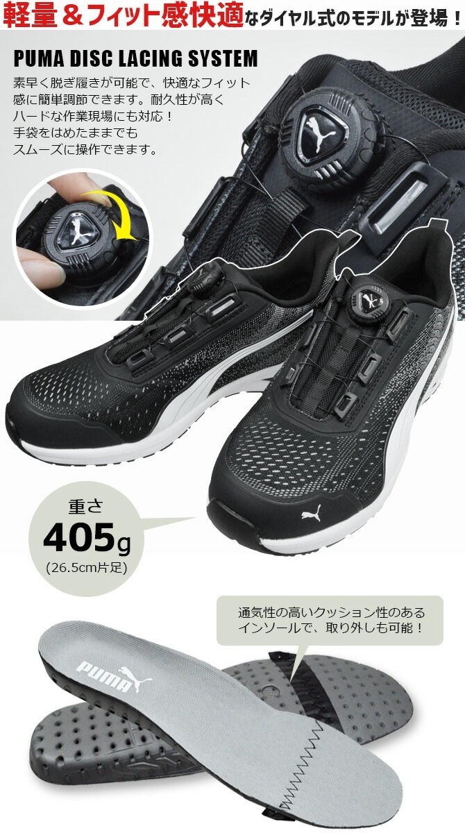 �ס��� ������ ���ˡ����� ������뼰 PUMA ���饤�� �ǥ����� ���� GLIDE DISK LOW �������å� No.64.408.0 No.64.409.0 ��� ��������å����꡼�� ���� ������� ��ȷ�