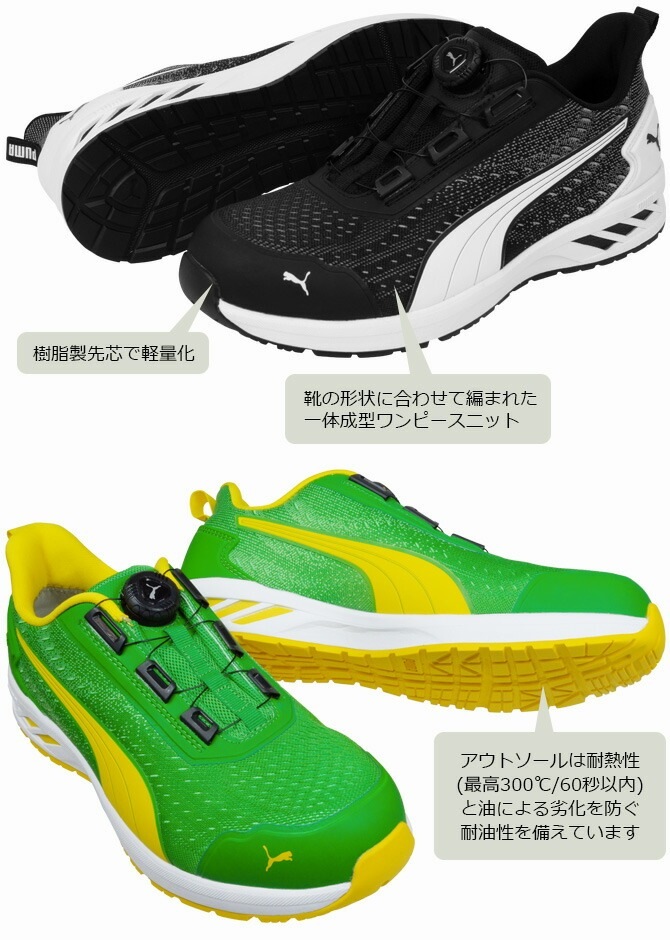 �ס��� ������ ���ˡ����� ������뼰 PUMA ���饤�� �ǥ����� ���� GLIDE DISK LOW �������å� No.64.408.0 No.64.409.0 ��� ��������å����꡼�� ���� ������� ��ȷ�