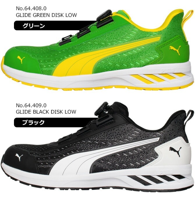 �ס��� ������ ���ˡ����� ������뼰 PUMA ���饤�� �ǥ����� ���� GLIDE DISK LOW �������å� No.64.408.0 No.64.409.0 ��� ��������å����꡼�� ���� ������� ��ȷ�