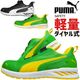 �ס��� ������ ���ˡ����� ������뼰 PUMA ���饤�� �ǥ����� ���� GLIDE DISK LOW �������å� No.64.408.0 No.64.409.0 ��� ��������å����꡼�� ���� ������� ��ȷ�