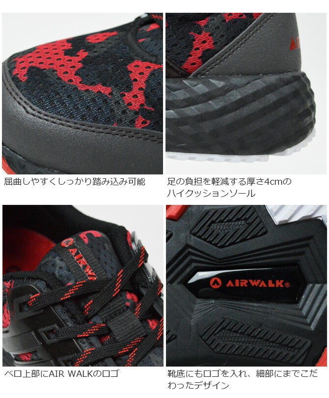 �ں߸˸¤��ò�3,800��2,980�ߡ۰����� ���ˡ����� ������������ AIR WALK �����ƥ��֥饤�� �������å� AW-880 AW-890 AW-900 ��� �����եƥ����塼�� ������� ���� �׷�ۼ� AW-880-890-900