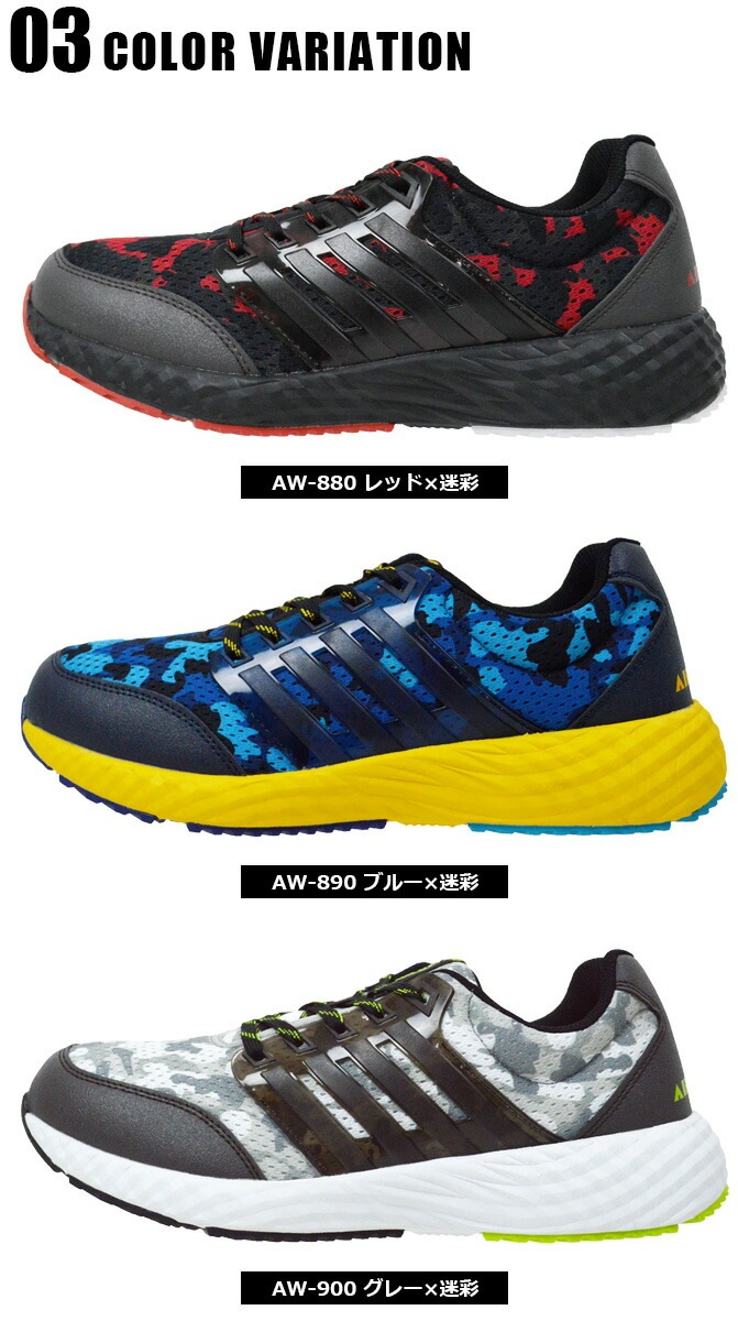 �ں߸˸¤��ò�3,800��2,980�ߡ۰����� ���ˡ����� ������������ AIR WALK �����ƥ��֥饤�� �������å� AW-880 AW-890 AW-900 ��� �����եƥ����塼�� ������� ���� �׷�ۼ� AW-880-890-900