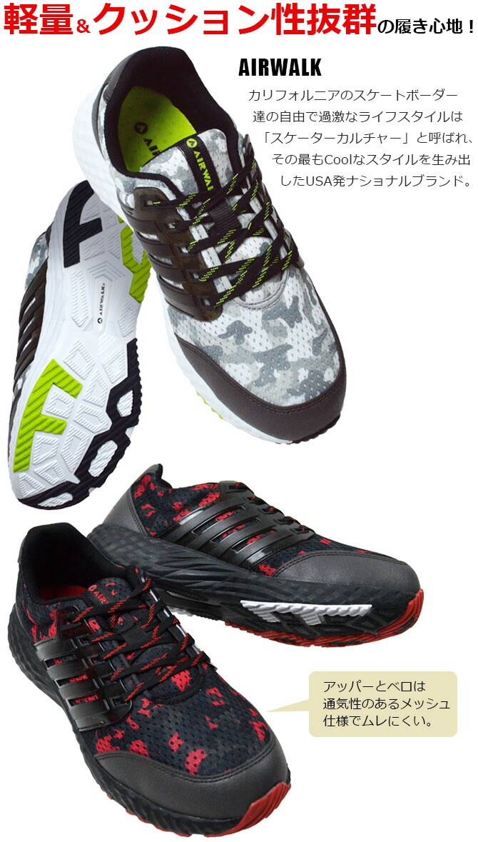 �ں߸˸¤��ò�3,800��2,980�ߡ۰����� ���ˡ����� ������������ AIR WALK �����ƥ��֥饤�� �������å� AW-880 AW-890 AW-900 ��� �����եƥ����塼�� ������� ���� �׷�ۼ� AW-880-890-900