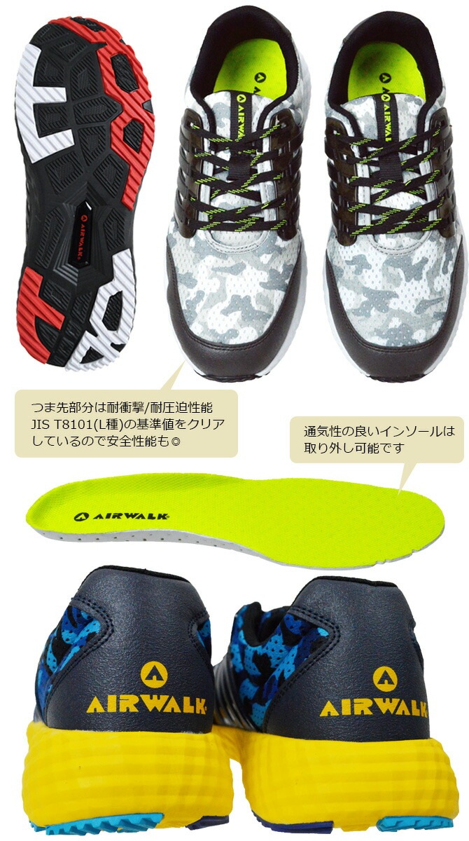 �ں߸˸¤��ò�3,800��2,980�ߡ۰����� ���ˡ����� ������������ AIR WALK �����ƥ��֥饤�� �������å� AW-880 AW-890 AW-900 ��� �����եƥ����塼�� ������� ���� �׷�ۼ� AW-880-890-900