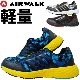 �ں߸˸¤��ò�3,800��2,980�ߡ۰����� ���ˡ����� ������������ AIR WALK �����ƥ��֥饤�� �������å� AW-880 AW-890 AW-900 ��� �����եƥ����塼�� ������� ���� �׷�ۼ� AW-880-890-900