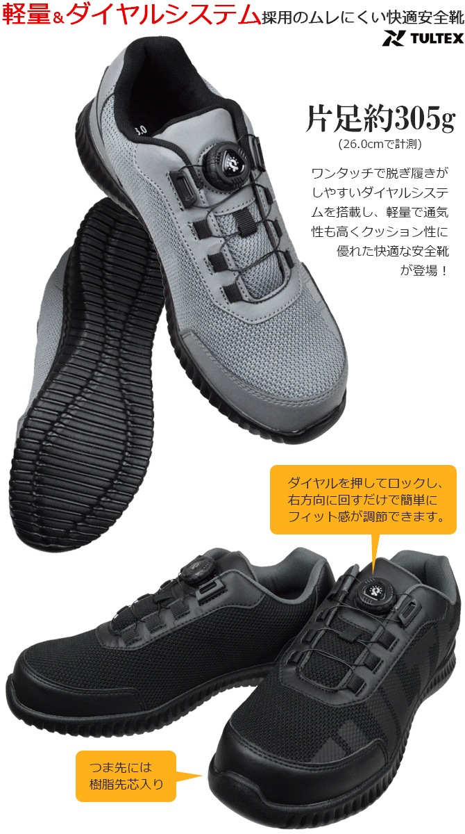  ˡ 뼰 ƥå TULTEX Z-2130001 å  ǥ  3E  å ̵   եƥ塼