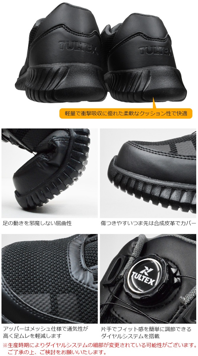  ˡ 뼰 ƥå TULTEX Z-2130001 å  ǥ  3E  å ̵   եƥ塼