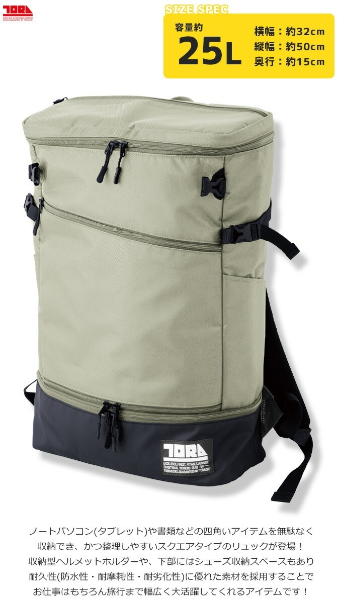 Ұ ޥǼХåѥå 4913-918  ǥ Хå å ι  