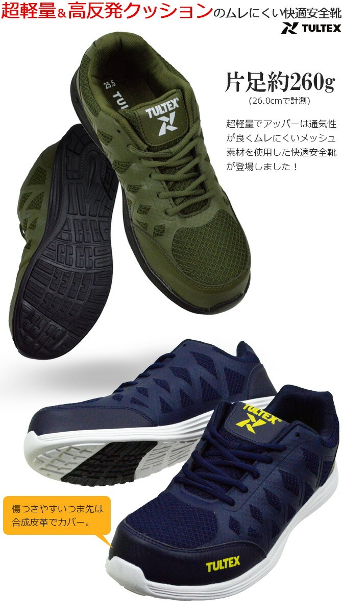  ˡ 22.5-29.0cm TULTEX ƥå AZ-51664 å AITOZ ȥ  ǥ  ȷ   å å եƥ塼