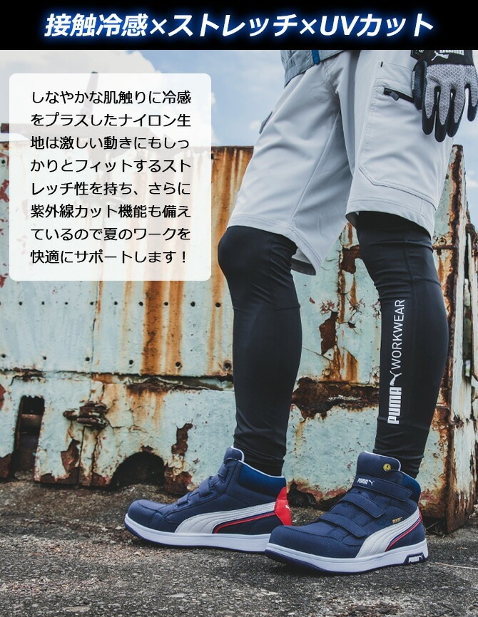1ޤǥͥݥġۥ륳ץå ȥ PUMA ѥեޥ󥹥 ס  ( PUMA WORKWEAR ) PW-2014N  ղ ܿ䴶 ȥå UVå ý  