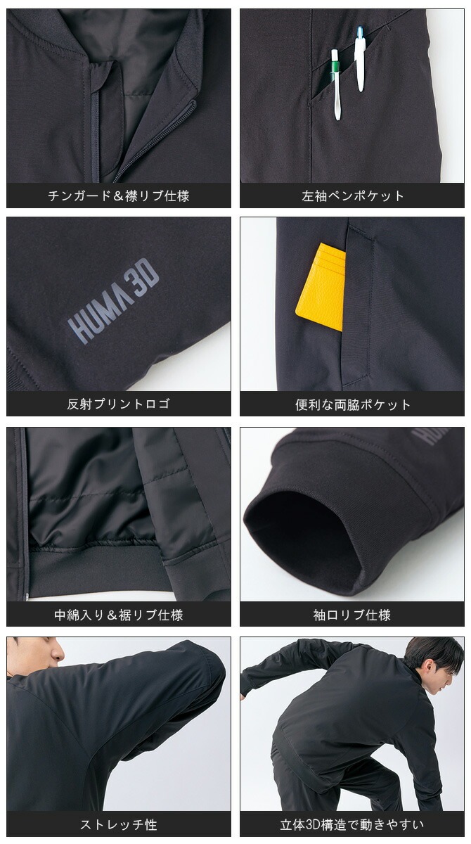 MA-1 HUMA 3D ���ȥ�å� ���ɴ� �֥륾�� ���� �������� AZ-10317 ��� ��ǥ����� AZITO ������ �ե饤�ȥ��㥱�å� �����ȥ� AITOZ ��� ����� �����