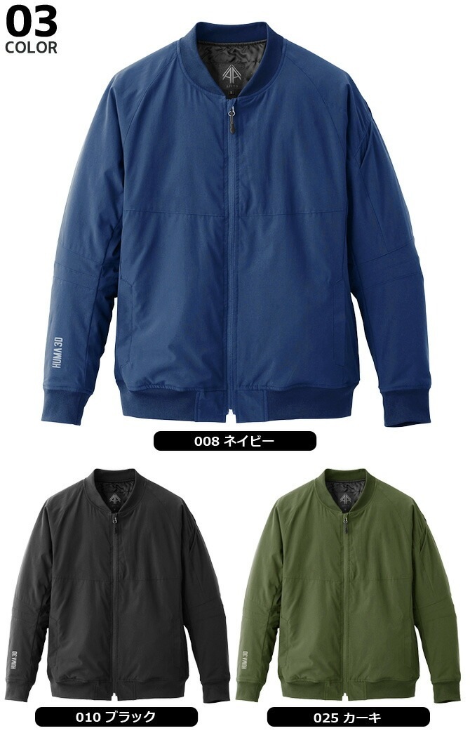 MA-1 HUMA 3D ���ȥ�å� ���ɴ� �֥륾�� ���� �������� AZ-10317 ��� ��ǥ����� AZITO ������ �ե饤�ȥ��㥱�å� �����ȥ� AITOZ ��� ����� �����