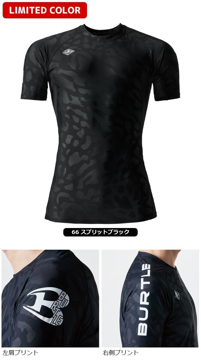 ��2���ޤǥͥ��ݥ��ġۥС��ȥ� 2025ǯ���� �����륳��ץ�å���� Ⱦµ �������ե��åƥå� 4105 BURTLE ICE FITTED 4097���꡼�� ��� ��ǥ����� �ղ� �ܿ��䴶 �۴�®�� �̵��� �ý� UV���å� ���ȥ�å� ����� �����