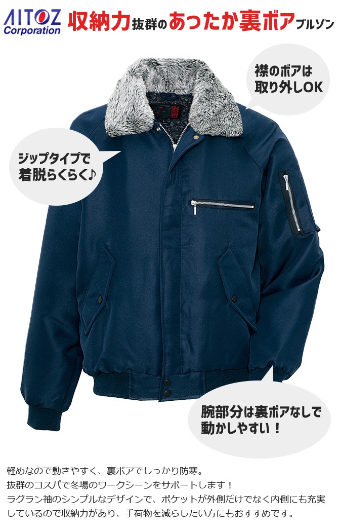 �ɴ����㥱�å� ��ϵ ΢�ܥ��ɴ�ZIP �֥륾�� �����ȥ� ��� ���� ����� ����� �ɴ��� �ɴ��� �ɥ������ �����ѡ� �������� AITOZ AZ-10549