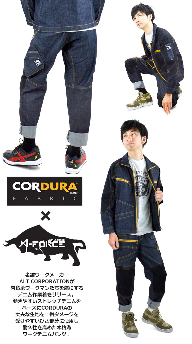 ����� ���ե��ȥ�å� �ǥ˥५�����ѥ�� ����ե��ե����� A-FORCE / ALPHA FORCE AF1917 ����� ��� �ͥ��ӡ� ���ȥ�å� �����륷������ ����ѥ�� ��ȥ��ܥ� �����