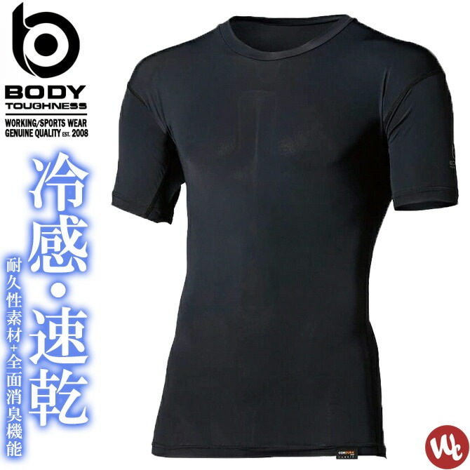 ��1���ޤǥͥ��ݥ��ġۥ����륳��ץ�å���� BT�ѥ���ȥ�å� EVO ���硼�ȥ��꡼�� ���롼�ͥ������ JW-728 �ܥǥ����եͥ� �����դ����� Ⱦµ �ܿ��䴶 �ý� �۴� ®�� UV���å� ���ȥ�å� ����ʡ� ����� �ղ���