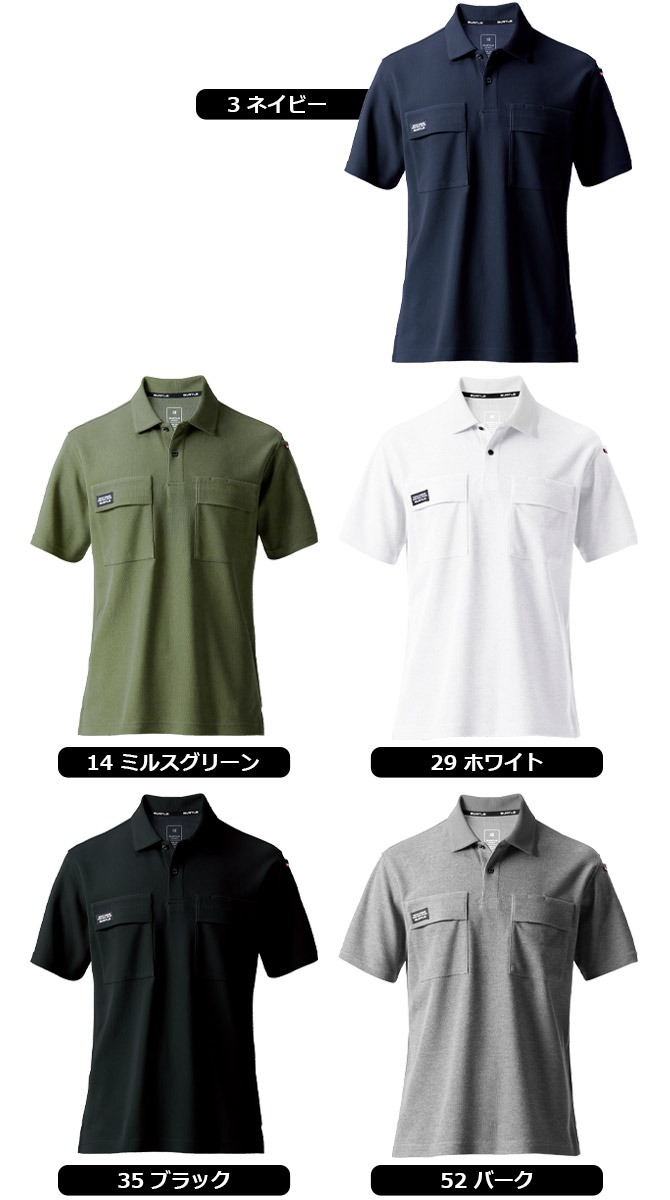 ��1���ޤǥͥ��ݥ��ġۥС��ȥ� 2025ǯ ���� Ⱦµ�ݥ������ 517 BURTLE �����륷������ �ղ� ���� ��� ��ǥ����� ���ȥ�å� �۴�®�� �ý� ��� ����� �����