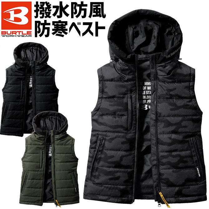 バートル 防寒フーディベスト BURTLE 5034 大型フード付き 5030