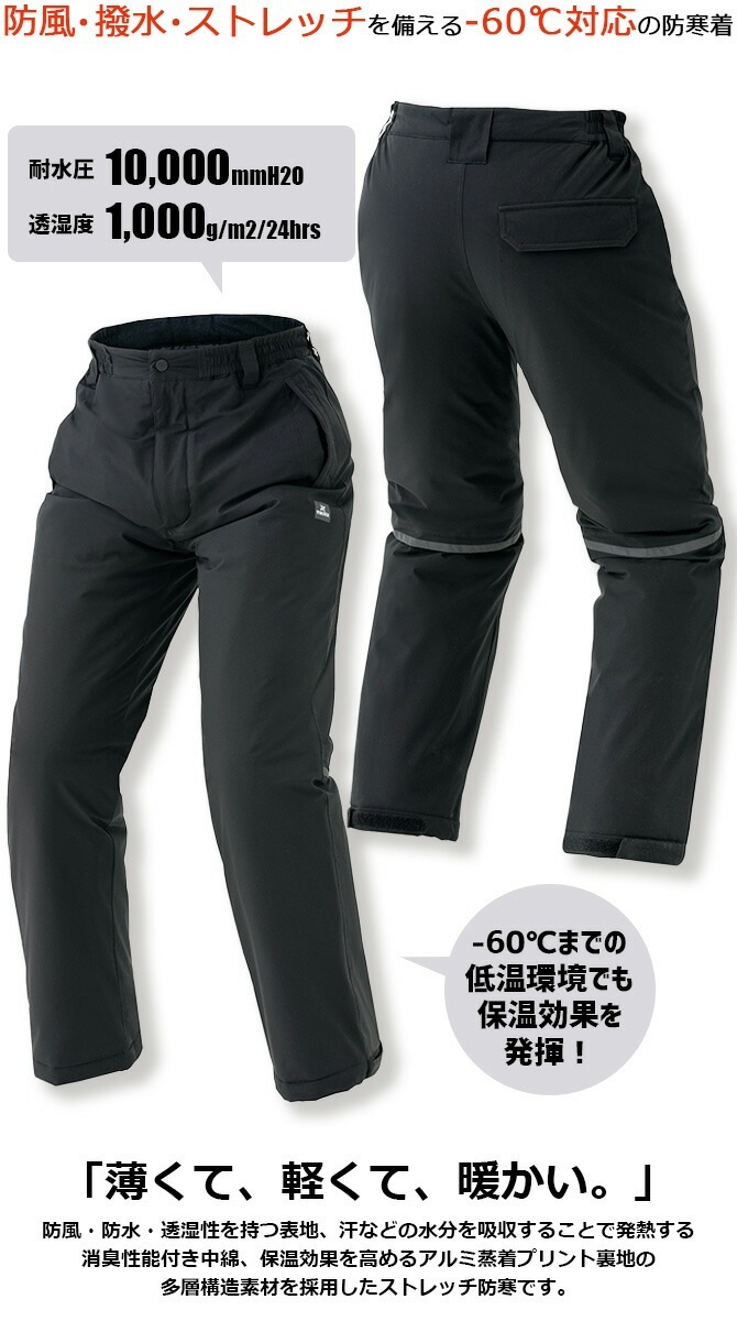 ɴѥ -60б HUMA 3D ȥå ɴѥ ƥå AZ-8577  ǥ ý    ȥå ݲ TULTEX ȥ AITOZ   