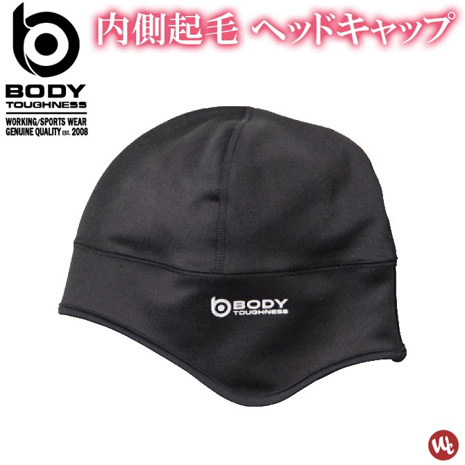 1点までネコポス可】耳付きヘッドキャップ BT ヒートブーストヘッド