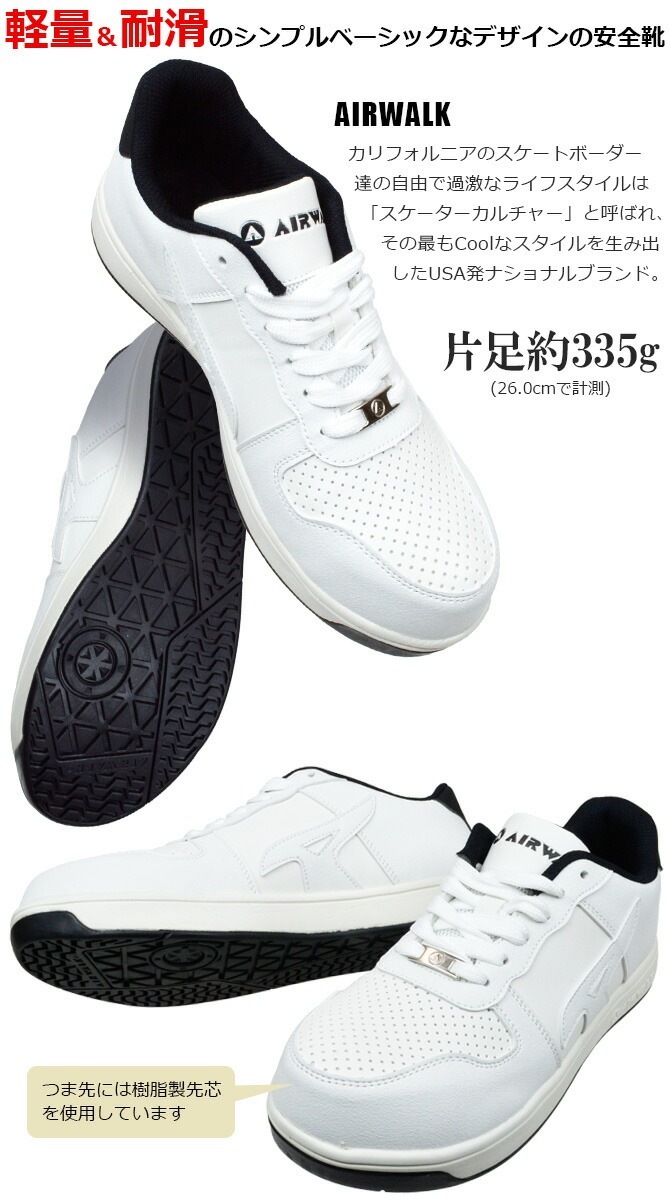 ������ ���ˡ����� ������������ �١����å��������� �������å� AIR WALK AW-621 ��� ������� �ѳ��� ������� Ķ���� BasicWalkLow �����եƥ����塼�� ��ȷ�