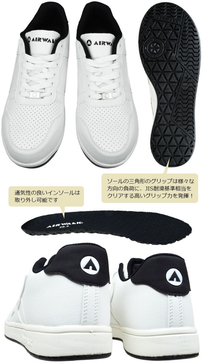 ������ ���ˡ����� ������������ �١����å��������� �������å� AIR WALK AW-621 ��� ������� �ѳ��� ������� Ķ���� BasicWalkLow �����եƥ����塼�� ��ȷ�