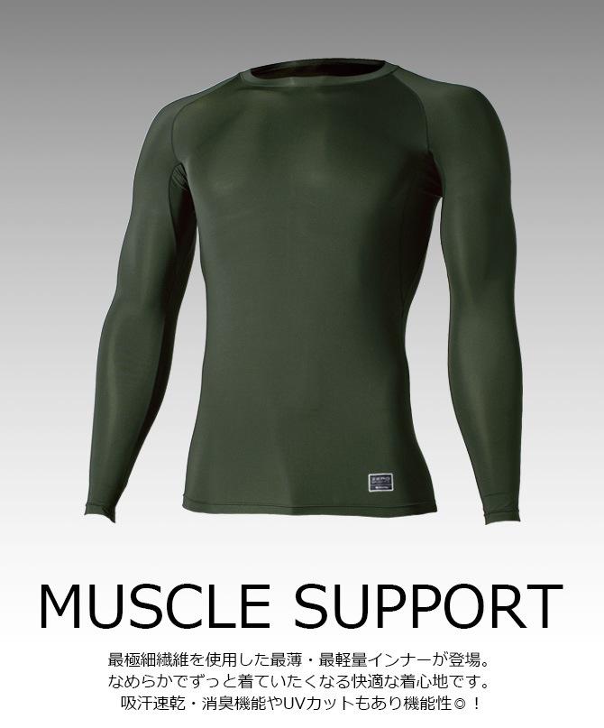 1ޤǥͥݥġĹµT EX饤 󥰥꡼֥ ޥå륵ݡ ̵ϥ 륷 81105  TS DESIGN ƣ ۴® ýǽ UVå ե꡼ȥå Ŭݡ Ķ Ĺµʡ 