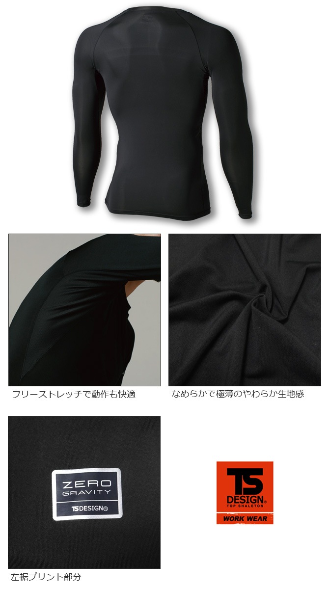 1ޤǥͥݥġĹµT EX饤 󥰥꡼֥ ޥå륵ݡ ̵ϥ 륷 81105  TS DESIGN ƣ ۴® ýǽ UVå ե꡼ȥå Ŭݡ Ķ Ĺµʡ 