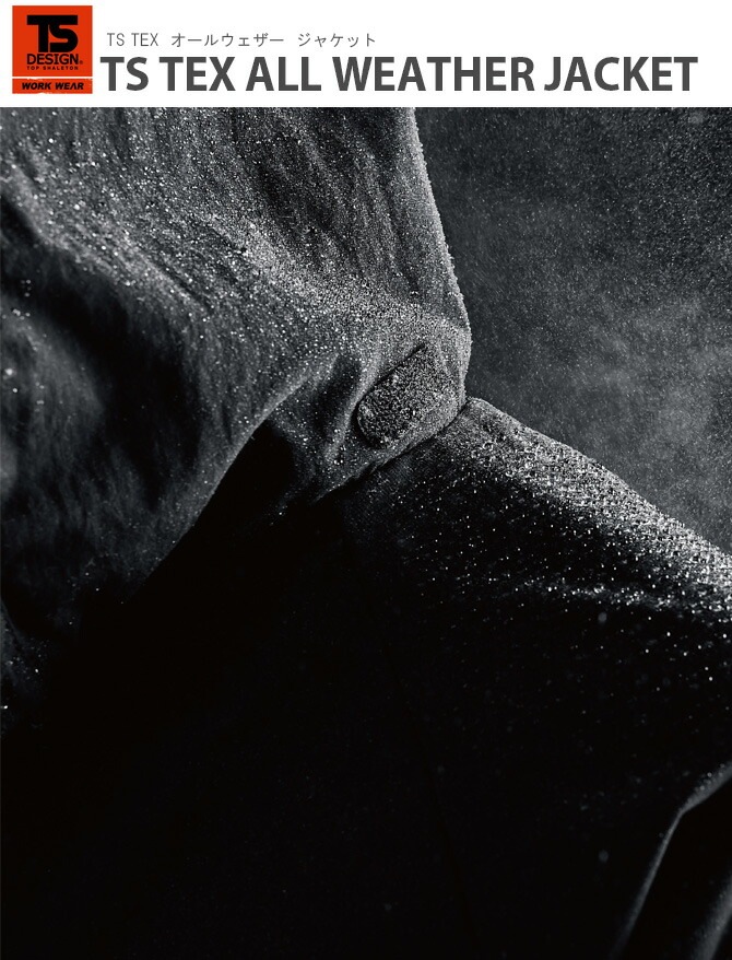 ں߸˸¤ò6,980ߢ3,980ߡ㥱å TS TEX 륦㥱å TSDESIGN ƣ 9216  륷  ȥå ù  Ʃ  