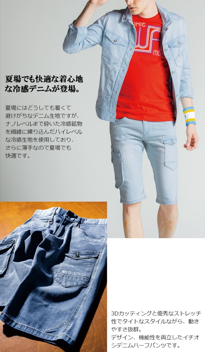 ȥå䴶ǥ˥५ѥ եǥ˥ϡեѥ IZ FRONTIER եƥ 7413 IZ-7413  ղ ȥå ۿ® UVå 7410꡼  ȥܥ ѥ 