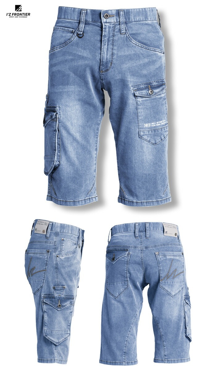 ȥå䴶ǥ˥५ѥ եǥ˥ϡեѥ IZ FRONTIER եƥ 7413 IZ-7413  ղ ȥå ۿ® UVå 7410꡼  ȥܥ ѥ 