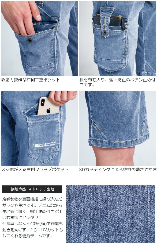 ȥå䴶ǥ˥५ѥ եǥ˥ϡեѥ IZ FRONTIER եƥ 7413 IZ-7413  ղ ȥå ۿ® UVå 7410꡼  ȥܥ ѥ 