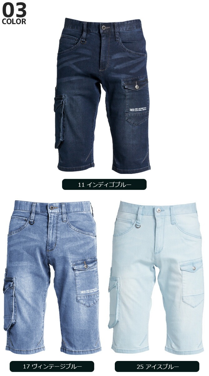 ȥå䴶ǥ˥५ѥ եǥ˥ϡեѥ IZ FRONTIER եƥ 7413 IZ-7413  ղ ȥå ۿ® UVå 7410꡼  ȥܥ ѥ 