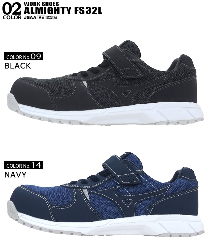 ��ǥ����� ������ ���ˡ����� �ߥ���(MIZUNO) ������ޥ��ƥ� ALMIGHTY FS32L F1GA1904 �������å� ɳ �ޥ��å��ơ��� ������ 2���顼 �����եƥ����塼�� ����� �ץ��ƥ��ƥ��֥��ˡ����� �̵��� ������ ������