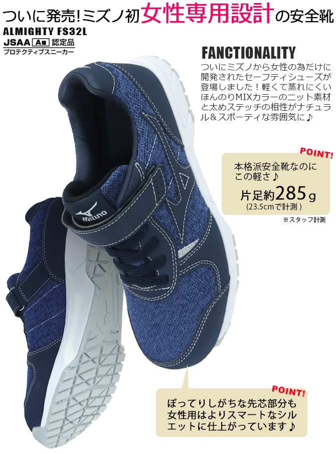 ��ǥ����� ������ ���ˡ����� �ߥ���(MIZUNO) ������ޥ��ƥ� ALMIGHTY FS32L F1GA1904 �������å� ɳ �ޥ��å��ơ��� ������ 2���顼 �����եƥ����塼�� ����� �ץ��ƥ��ƥ��֥��ˡ����� �̵��� ������ ������