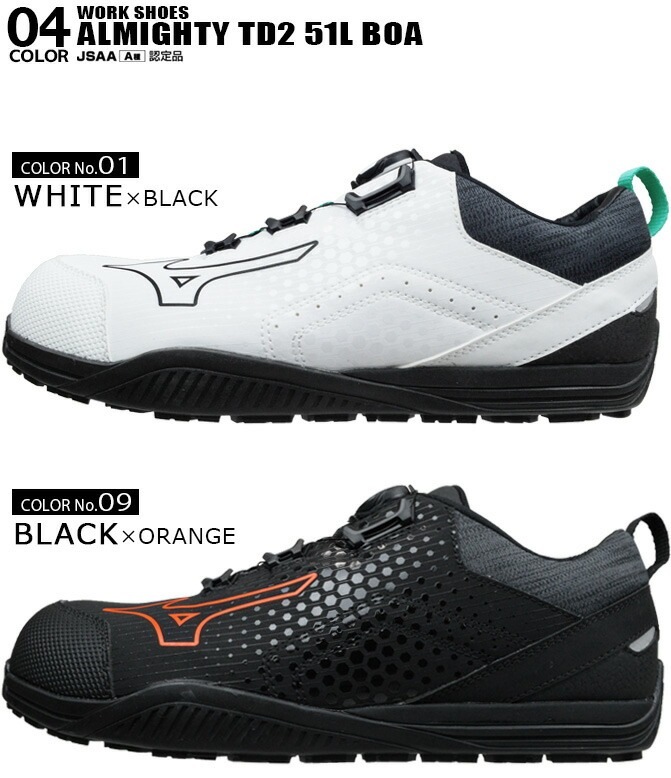 �ߥ��� ������ ���ˡ����� BOA��� ������ޥ��ƥ� MIZUNO ALMIGHTY TDII51L BOA F1GA2402 �������å� ��� ��ǥ����� ������뼰 �����եƥ����塼�� �ץ��ƥ��ƥ��֥��ˡ�����A�� �ѳ� ���� ���� �ɽ� �׷�ۼ�