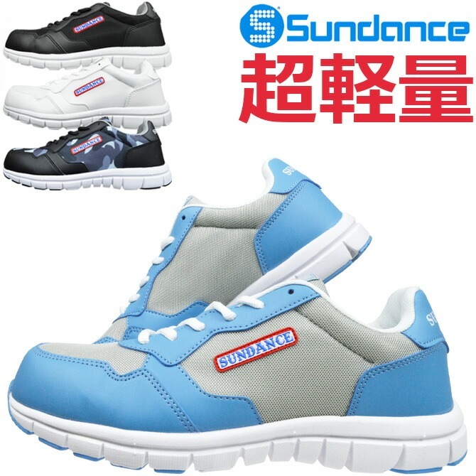 ������ ���ˡ����� ������� Ķ���̥�å��奻���եƥ� RS-01 RS-01CM SUNDANCE ������� �̵��� �Ѿ׷� �⥯�å���� ����� �����եƥ������塼��