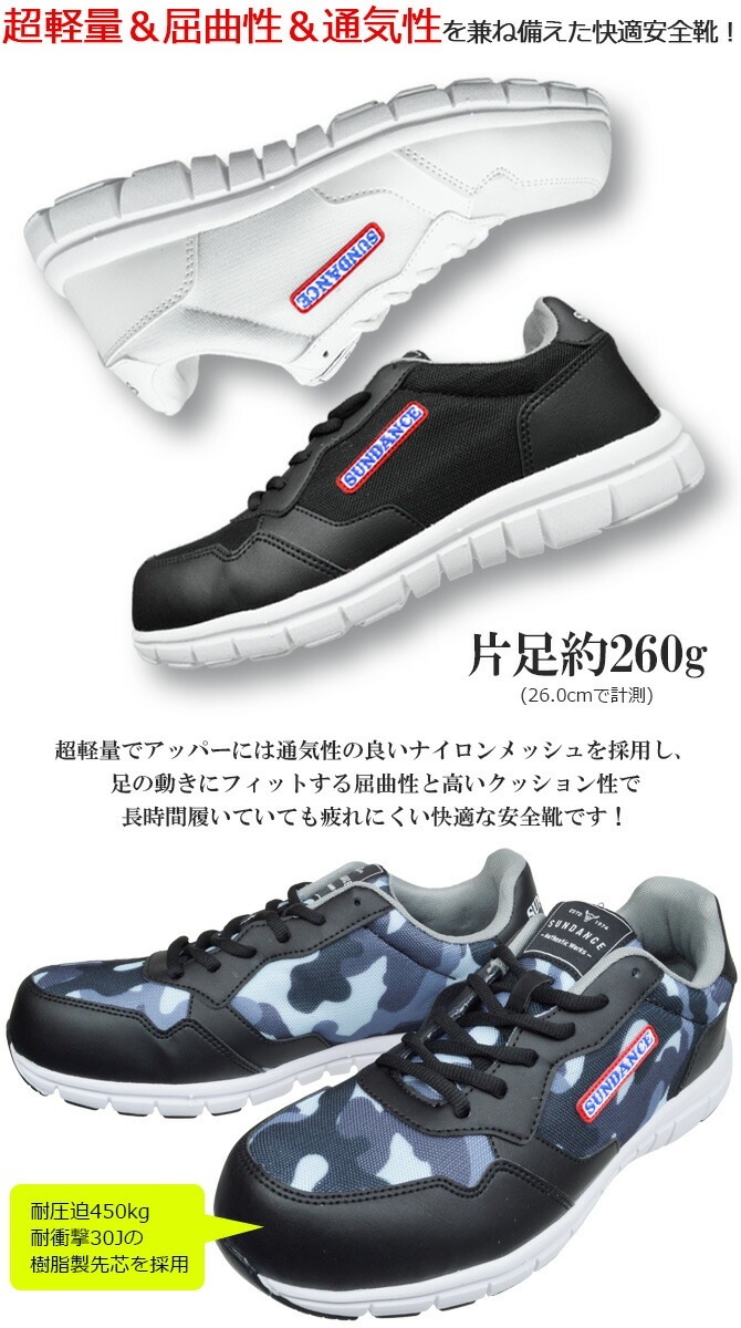 ������ ���ˡ����� ������� Ķ���̥�å��奻���եƥ� RS-01 RS-01CM SUNDANCE ������� �̵��� �Ѿ׷� �⥯�å���� ����� �����եƥ������塼��