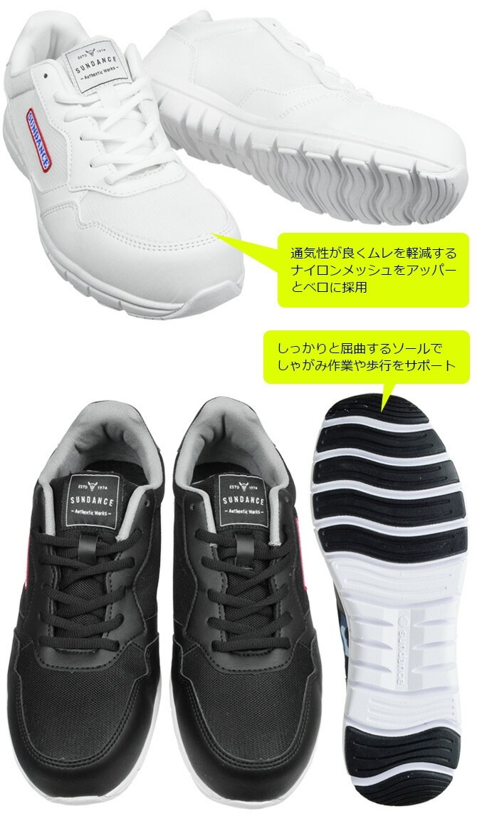 ������ ���ˡ����� ������� Ķ���̥�å��奻���եƥ� RS-01 RS-01CM SUNDANCE ������� �̵��� �Ѿ׷� �⥯�å���� ����� �����եƥ������塼��