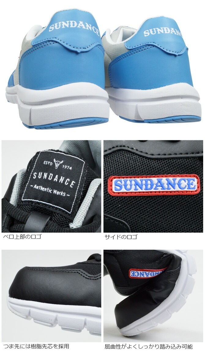 ������ ���ˡ����� ������� Ķ���̥�å��奻���եƥ� RS-01 RS-01CM SUNDANCE ������� �̵��� �Ѿ׷� �⥯�å���� ����� �����եƥ������塼��