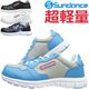 ������ ���ˡ����� ������� Ķ���̥�å��奻���եƥ� RS-01 RS-01CM SUNDANCE ������� �̵��� �Ѿ׷� �⥯�å���� ����� �����եƥ������塼��