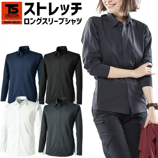 ں߸˸¤ò4,6003,880ߡĹµ TS 4D ƥ륹󥰥꡼֥ TS DESIGN 9205  륷  ȥå å   