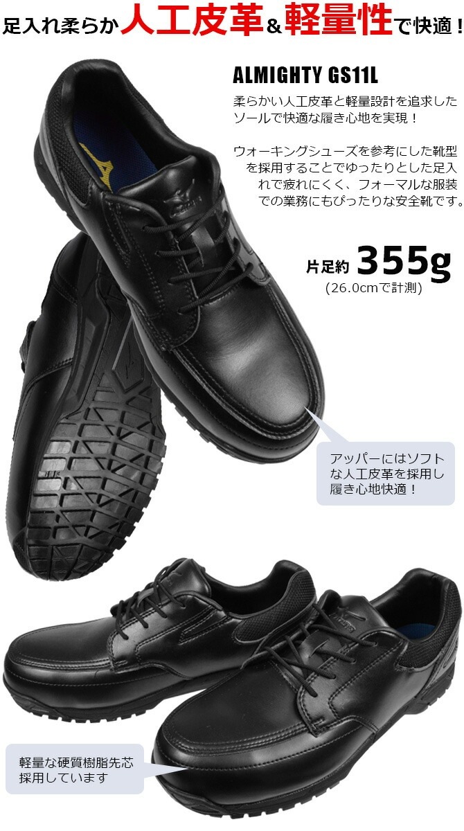 �ߥ��� ������ ���ˡ����� ������ޥ��ƥ� ALMIGHTY GS 11L F1GA2419 MIZUNO �������å� ��� ��ǥ����� JSAA����A�� �ѳ� ���� ���� �ɽ� �׷�ۼ�