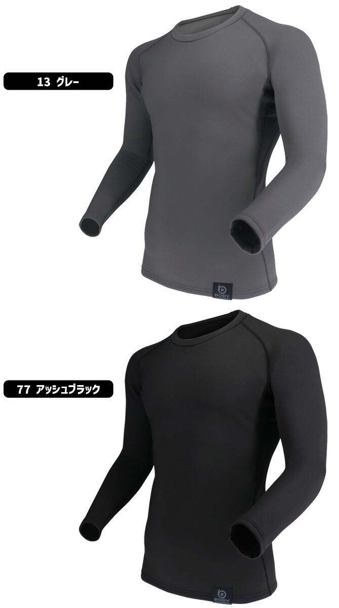 �˸��ۥåȥ���ץ�å���� BT �����⥨�� �ܥ� �إӡ��������� ���롼�ͥå������ BODY TOUGHNESS(�ܥǥ����եͥ�) JW-254 ��� ��ǥ����� �����դ����� ���� ���ȥ�å� ��Ǯ�ݲ� ���̾ý� ΢�ܥ� �۴� �糰���ڸ� ����ʡ� ����� �����