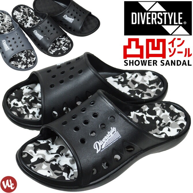 メンズ サンダル Diverstyle ディバースタイル 軽量 シャワーサンダル Ds 9002 迷彩 凸凹インソール スポーツ アウトドア 健康 サンダル 作業服 安全靴の通販 ワークカンパニー本店