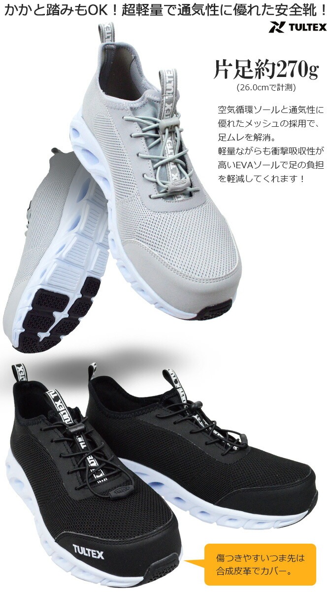 ������ ���ˡ����� ������Ƨ�� ����åݥ� TULTEX ����ƥå��� AZ-51667 �������å� �����ȥ� ��� ��ǥ����� Ķ���� ���̵� ��Ƨ�� ����ɳ������ ��å��� ������� ��ȷ� ������� �����եƥ������塼��