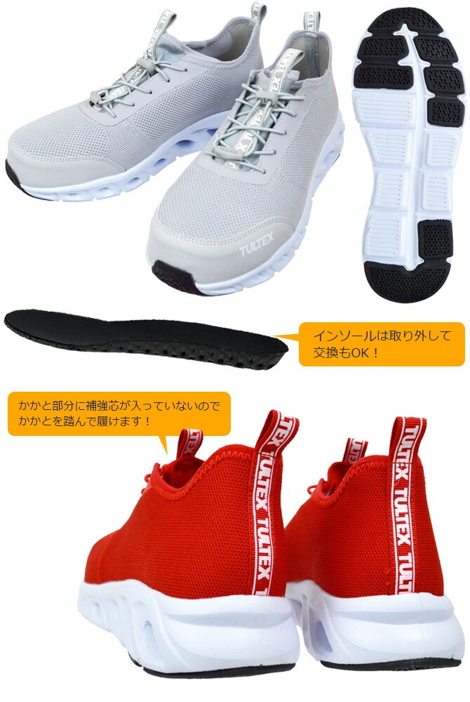 ������ ���ˡ����� ������Ƨ�� ����åݥ� TULTEX ����ƥå��� AZ-51667 �������å� �����ȥ� ��� ��ǥ����� Ķ���� ���̵� ��Ƨ�� ����ɳ������ ��å��� ������� ��ȷ� ������� �����եƥ������塼��