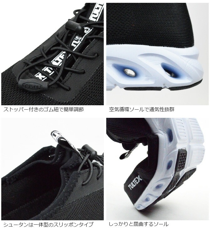 ������ ���ˡ����� ������Ƨ�� ����åݥ� TULTEX ����ƥå��� AZ-51667 �������å� �����ȥ� ��� ��ǥ����� Ķ���� ���̵� ��Ƨ�� ����ɳ������ ��å��� ������� ��ȷ� ������� �����եƥ������塼��